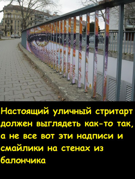 Мем, Лис Интересный Мем, Лис Интересный
