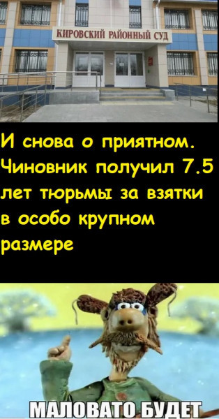 Мем, Лис Интересный Мем, Лис Интересный