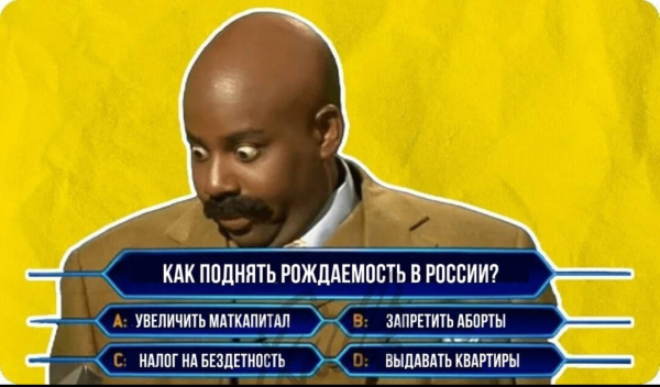 Мем, Diogenes Мем, Diogenes