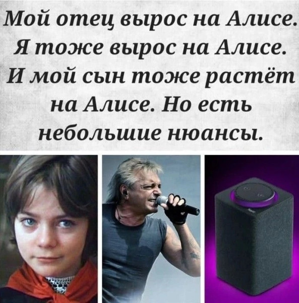 Мем Мем