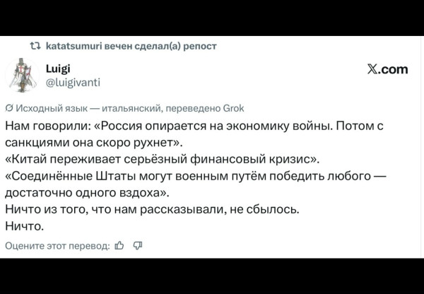 Мем: А вам просто напиздели, бараны!, Максим Камерер Мем: А вам просто напиздели, бараны!, Максим Камерер