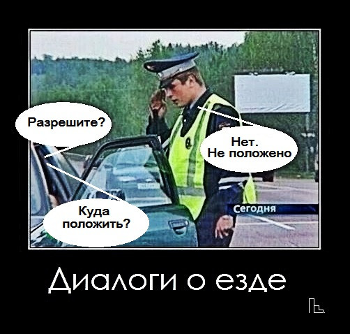 Мем: Музей ГИБДД, Кондратъ Мем: Музей ГИБДД, Кондратъ