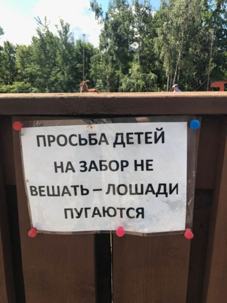 Мем: Объявление, RusLan2025 Мем: Объявление, RusLan2025