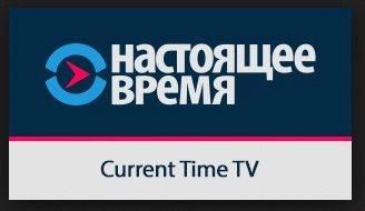 Мем: Время настоящее, а либералы старые. Мем: Время настоящее, а либералы старые.