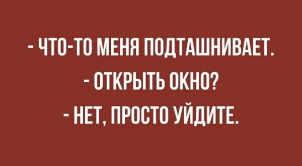 Мем, Антиклептократ Мем, Антиклептократ