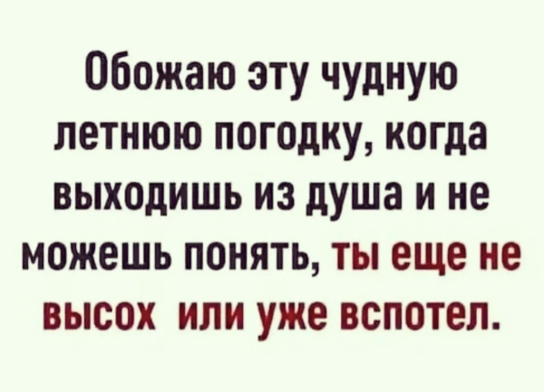 Мем, Антиклептократ Мем, Антиклептократ