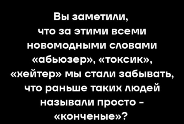 Мем, Антиклептократ Мем, Антиклептократ