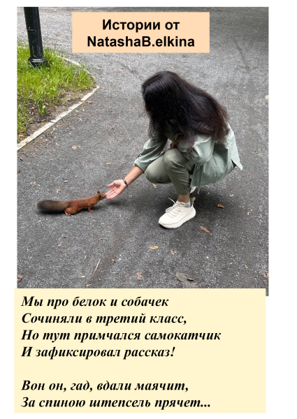 Мем, Болтабай Мем, Болтабай
