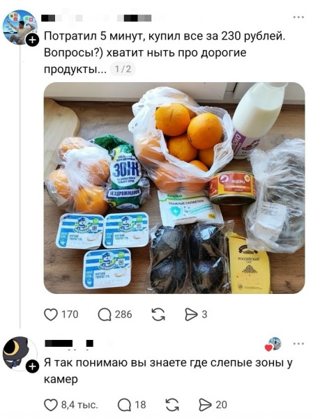 Мем, Леонид Хлыновский Мем, Леонид Хлыновский