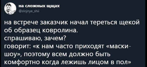 Мем, Ashmedai Мем, Ashmedai