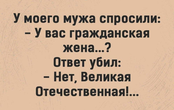 Мем, Ashmedai Мем, Ashmedai