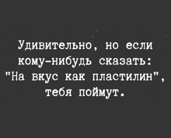 Мем, Ashmedai Мем, Ashmedai