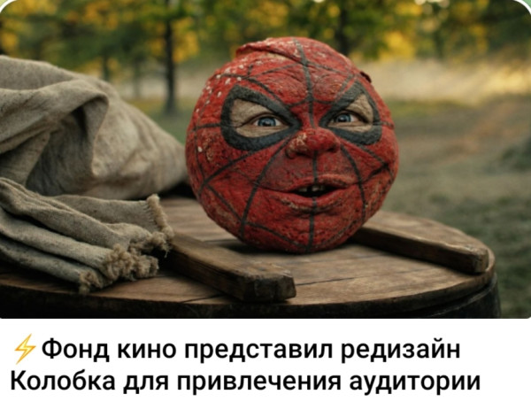 Мем, Ashmedai Мем, Ashmedai