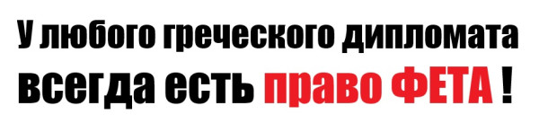 Мем Мем