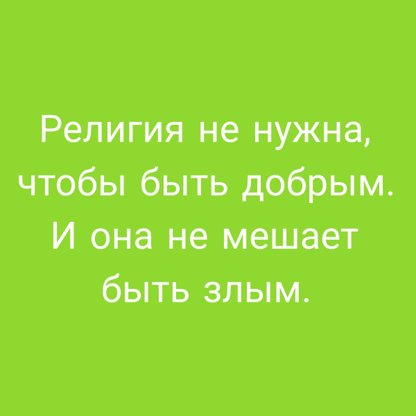 Мем, Mghost Мем, Mghost