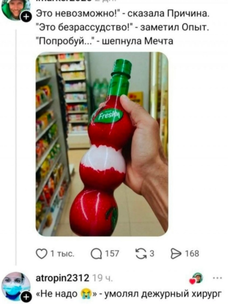 Мем, Mghost Мем, Mghost