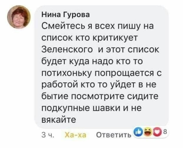 Мем