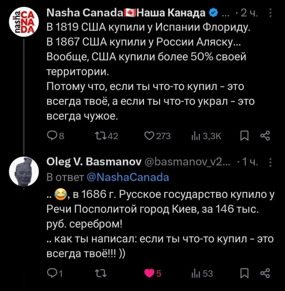 Мем, Максим Камерер Мем, Максим Камерер