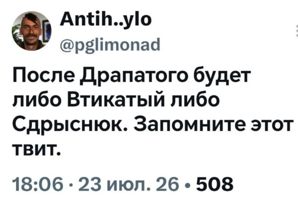 Мем, Максим Камерер