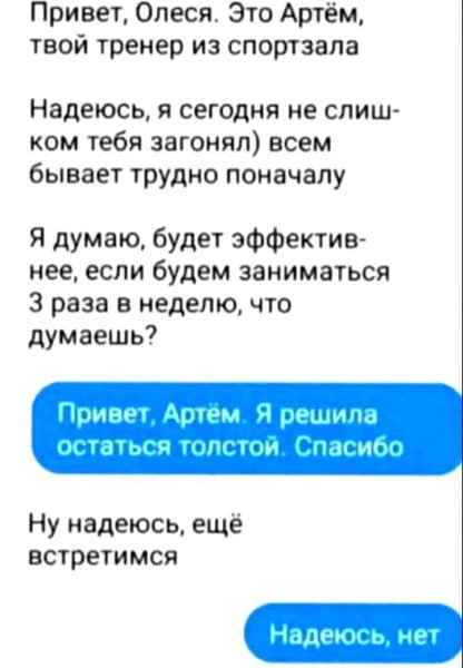 Мем, Hendry Мем, Hendry