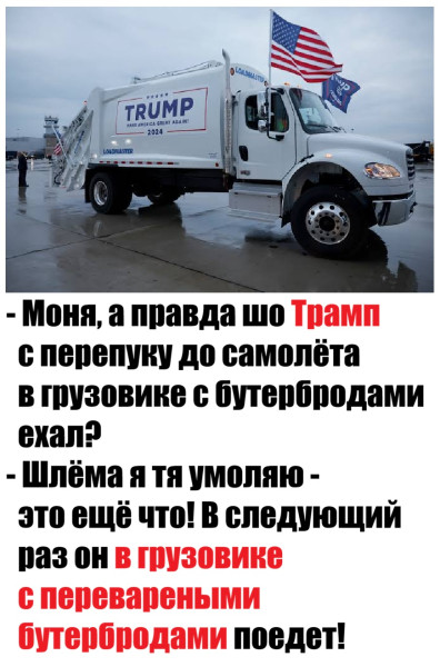 Мем Мем