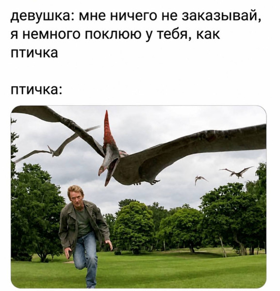 Мем, Антиклептократ Мем, Антиклептократ