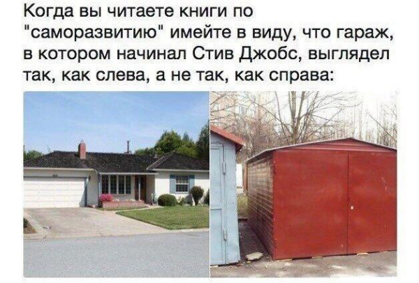 Мем, Антиклептократ Мем, Антиклептократ