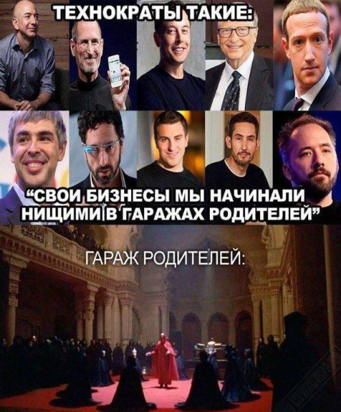 Мем, Антиклептократ Мем, Антиклептократ