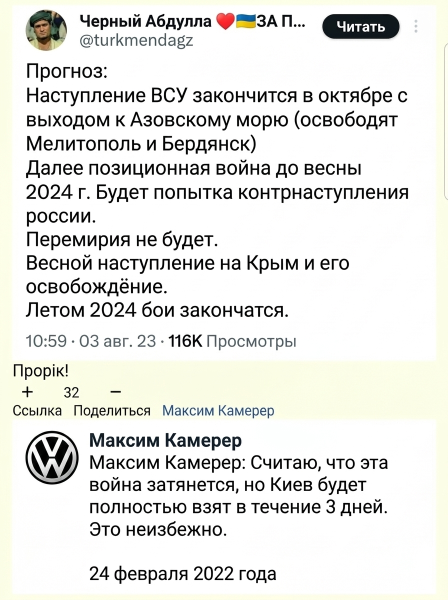 Мем: Пророк Мем: Пророк