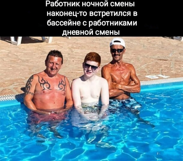 Мем, Рысь Мем, Рысь