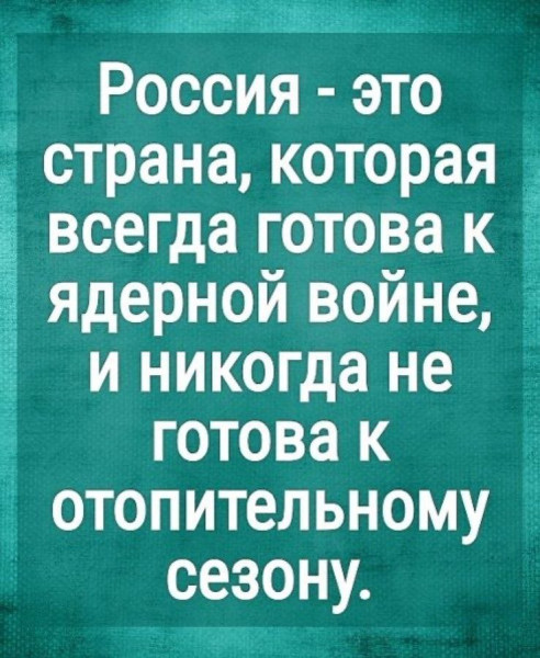 Мем, Ashmedai