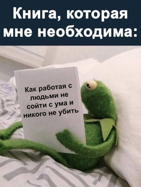 Мем, Ashmedai Мем, Ashmedai