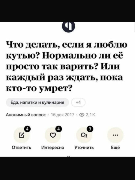 Мем, Ashmedai Мем, Ashmedai