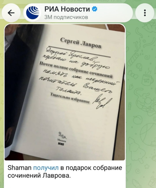 Мем, SKI