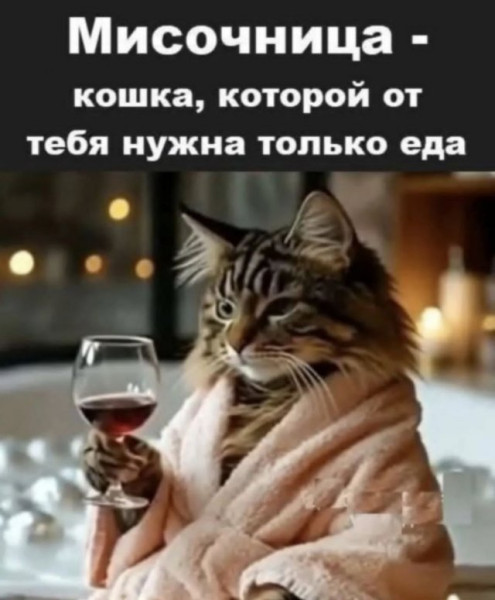 Мем, Леонид Хлыновский Мем, Леонид Хлыновский