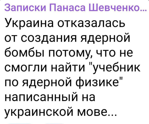 Мем, Mghost