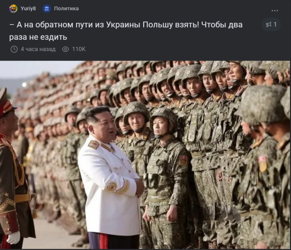 Мем, Mghost