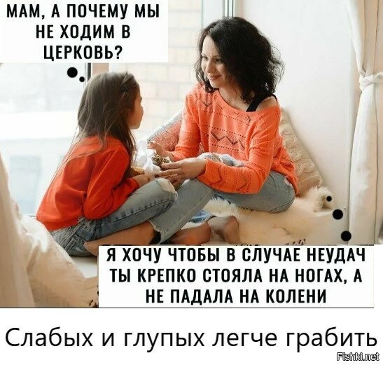 Мем, ABRASIVE Мем, ABRASIVE