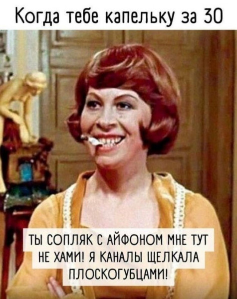 Мем