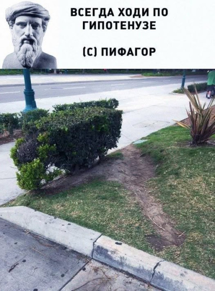 Мем