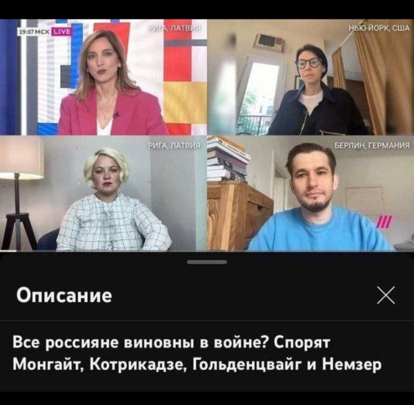 Мем, Максим Камерер