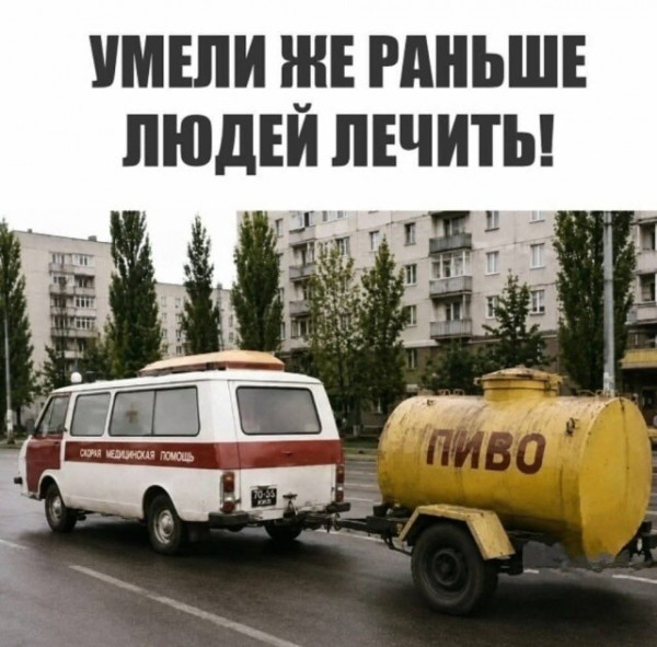 Мем