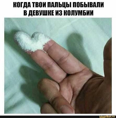 Мем, Правдоруб Адекват