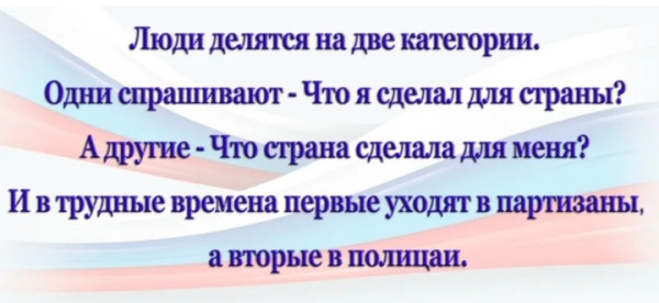 Мем