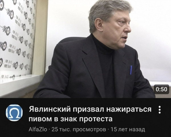 Мем