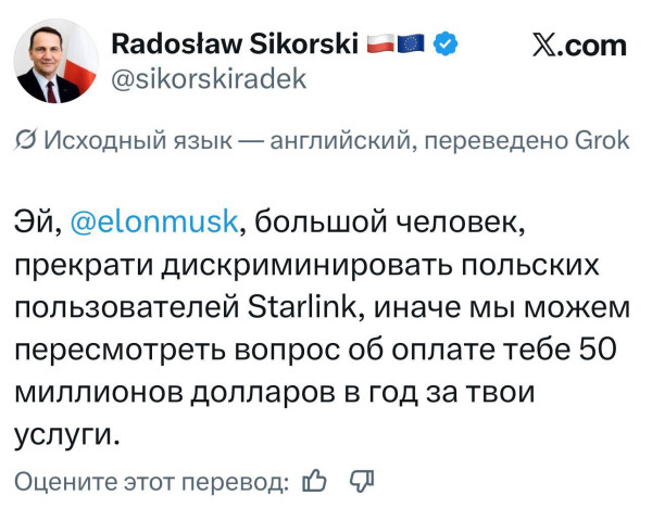 Мем