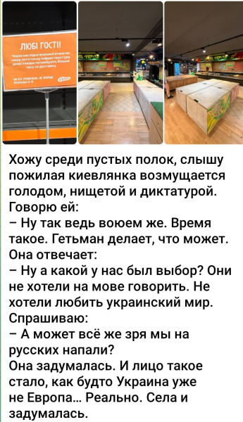 Мем: Рыдале всей маршруткой, Максим Камерер