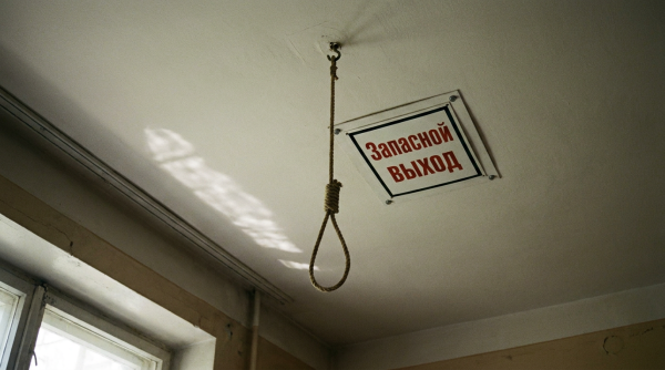 Мем: Запасной выход, Синг