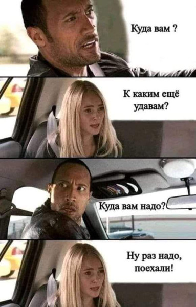Мем, Антиклептократ