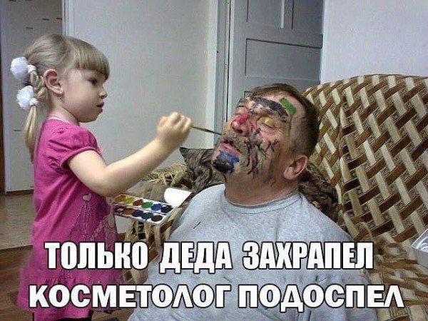 Мем, Антиклептократ